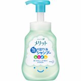 要出典 子供におすすめのシャンプー メリット