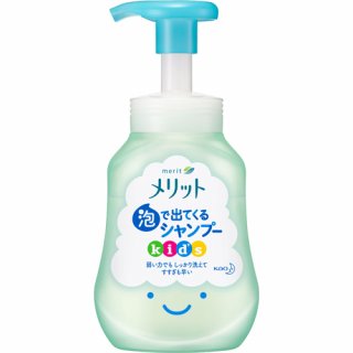 要出典 子供におすすめのシャンプー メリット