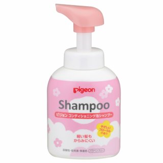 要出典 子供におすすめのシャンプー ピジョン