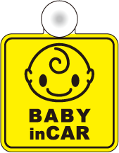 要出典 ベビー インカー ステッカー 赤ちゃんが乗っています 吸盤 タイプ baby in car