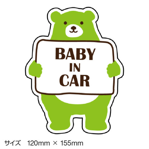 要出典 ベビーインカーステッカー ベビーインカー くま