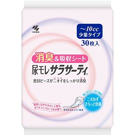 要出典 尿漏れパッド・シート 尿モレサラサーティ