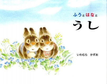 うさぎが出てくる絵本 有名作や海外の人気作などおすすめ12選 こそだてハック