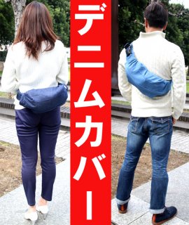 要出典 抱っこひもカバー ベビーアリス オリジナル 抱っこひもカバー デニム