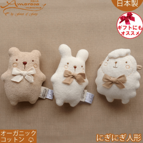 要出典 赤ちゃんのにぎにぎ アモローサマンマにぎにぎ