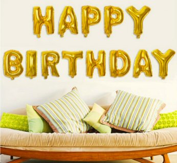 要出典 1歳 誕生日 アルファベット型 ハッピーバースデイ ゴールドバルーン