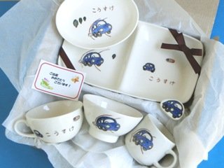 要出典 お食い初め食器 名入れ 手描きクレヨンイラスト 食器6点セット