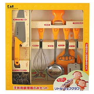 要出典 5歳の誕生日 貝印 リトルシェフクラブ 子供用調理器8点セット