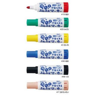 要出典 人気のお絵かきグッズ サクラクレパス 洗たくでおとせるふとふとマーカー