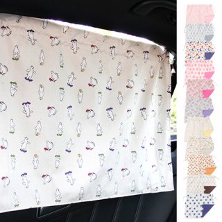 要出典 車のチャイルドシートの日よけ ハンスパンプキン UVカット リバーシブル日よけカーテン