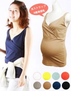 要出典 授乳キャミソール ミルクティー 授乳口付キャミソール
