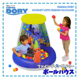 要出典 ボールプール&ボールハウス ファインディング ドリー ボールハウス プレイハウス