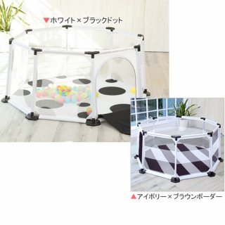 要出典 ボールプール&ボールハウス 黒ドット メッシュベビーサークル