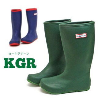 要出典 ジュニア長靴 キッズフォーレ 折りたためるジュニア長靴