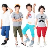 要出典 キッズ ハーフパンツ