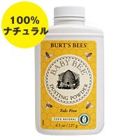 要出典 ベビーパウダー 5