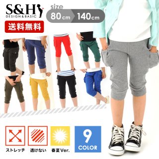 要出典 キッズ用ハーフパンツ 6分丈ストレッチ キッズ ハーフパンツ カーゴパンツ