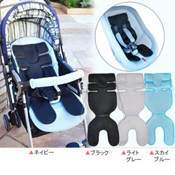 要出典 ベビーカー 保冷シート リトルプリンセス クール&ドライ エアーメッシュパッド