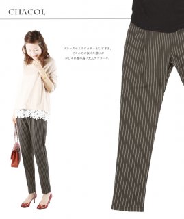 要出典 マタニティパンツ ミルクティー ビューティ スリムテーパードパンツ