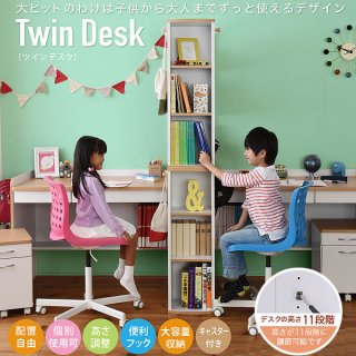 要出典 ツインデスク おすすめ 高さ上下できるツインデスク