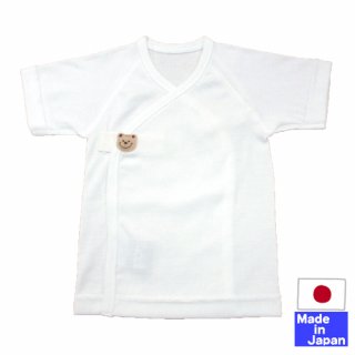 要出典 日本製の新生児肌着 日本製 ワンタッチフライス短肌着