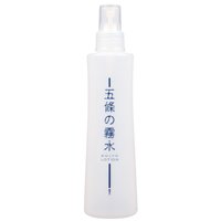 要出典 五條の霧水ベーシック