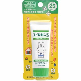 要出典 日焼け止め ユースキンS UVミルク