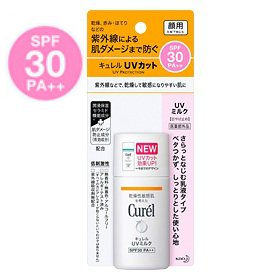 要出典 日焼け止め キュレル UVミルク