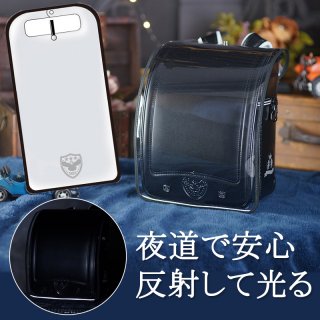 要出典 男の子 ランドセルカバー デコらん ランドセルカバー