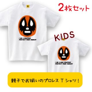 要出典 ペアルック 親子 ペアルック ペアtシャツ