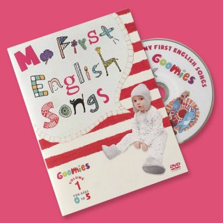 要出典 幼児 英語教材 おすすめ Goomies My First English Songs