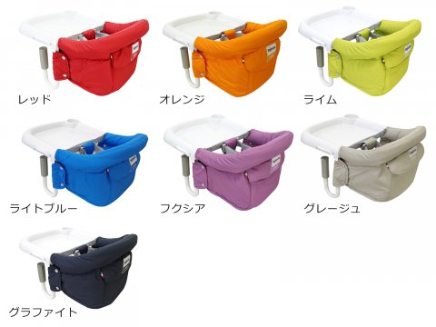 要出典 離乳食 椅子 イングリッシーナ ファスト テーブルチェア
