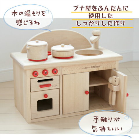 要出典 木のおもちゃ 木製おもちゃのだいわ