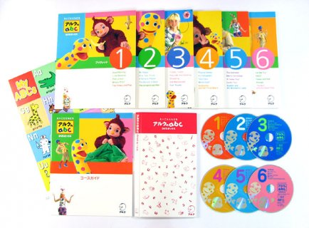 要出典 英語教材 英語教材 アルクのabc DVDボックス