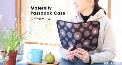 要出典 母子手帳ケース ブランド ハンナフラ