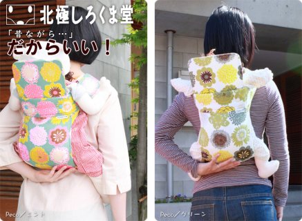 要出典 おんぶ紐 北極しろくま堂 昔ながらのおんぶひも
