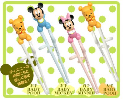 要出典 子供用矯正箸 kjc エジソン箸 ディズニー