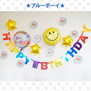 要出典 4歳の誕生日男の子 新スタンダードバースデーセット