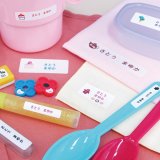 要出典 お名前シール ディアカーズ お名前シールエコノミーセット-オリジナル