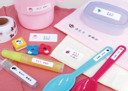 要出典 お名前シール ディアカーズ お名前シールエコノミーセット-オリジナル