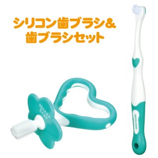 要出典 赤ちゃん 歯ブラシ リセラベビー はじめての歯ブラシセット