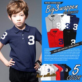 要出典 キッズポロシャツ ADORU SPORTS ビッグ3 ワッペン 半袖ポロシャツ