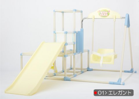 要出典 ジャングルジム プレミアム おりたたみロングスロープ キッズパーク