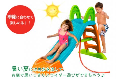 要出典 水遊びおもちゃ スライド プラス With ウォーター ウォータースライダー付 すべり台