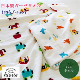 要出典 赤ちゃん バスタオル リトルフレンド柄 ガーゼ バスタオル