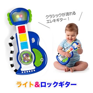 要出典 楽器のおもちゃ ベビーアインシュタイン ロックライト&ロール・ギター