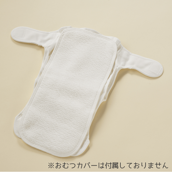 布おむつの使い方は 輪おむつや成形おむつなど人気のおすすめ10選 こそだてハック