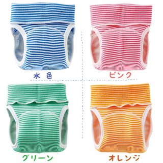 要出典 布おむつカバー のびのびストレッチパンツ