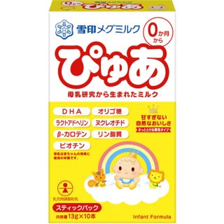 要出典 粉ミルク スティックタイプ 雪印