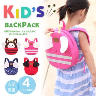 【要出典】 迷子紐 ハーネス リュックサック ハーネスリュック キッズ